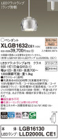 Panasonic ڥ XLGB1632CE1