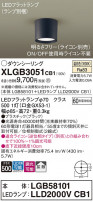 Panasonic 󥰥饤 XLGB3051CB1