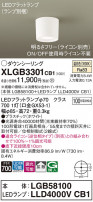 Panasonic 󥰥饤 XLGB3301CB1