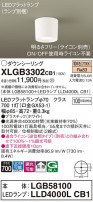 Panasonic 󥰥饤 XLGB3302CB1