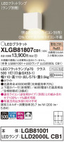 Panasonic ֥饱å XLGB81807CB1