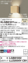 Panasonic ֥饱å XLGB81811CB1