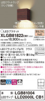 Panasonic ֥饱å XLGB81822CB1