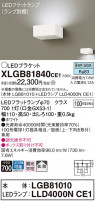 Panasonic ֥饱å XLGB81840CE1