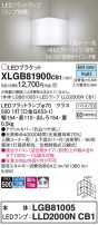 Panasonic ֥饱å XLGB81900CB1