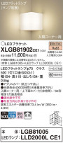 Panasonic ֥饱å XLGB81902CE1