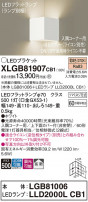 Panasonic ֥饱å XLGB81907CB1