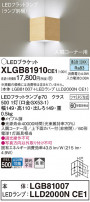 Panasonic ֥饱å XLGB81910CE1