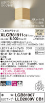 Panasonic ֥饱å XLGB81911CB1