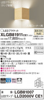Panasonic ֥饱å XLGB81911CE1