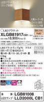 Panasonic ֥饱å XLGB81917CB1