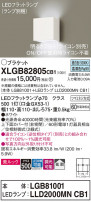 Panasonic ֥饱å XLGB82805CB1