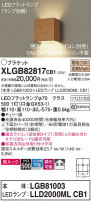 Panasonic ֥饱å XLGB82817CB1