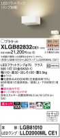 Panasonic ֥饱å XLGB82832CE1