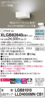 Panasonic ֥饱å XLGB82840CB1