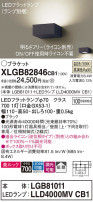 Panasonic ֥饱å XLGB82846CB1