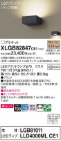 Panasonic ֥饱å XLGB82847CE1