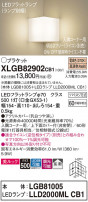 Panasonic ֥饱å XLGB82902CB1