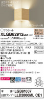 Panasonic ֥饱å XLGB82912CE1