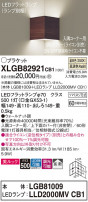 Panasonic ֥饱å XLGB82921CB1