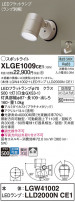 Panasonic ƥꥢݥåȥ饤 XLGE1009CE1