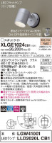 Panasonic ƥꥢݥåȥ饤 XLGE1024CB1