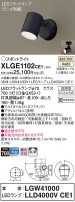 Panasonic ƥꥢݥåȥ饤 XLGE1102CE1