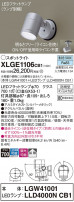 Panasonic ƥꥢݥåȥ饤 XLGE1106CB1