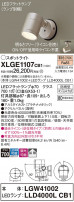 Panasonic ƥꥢݥåȥ饤 XLGE1107CB1