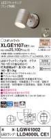 Panasonic ƥꥢݥåȥ饤 XLGE1107CE1