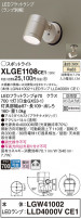 Panasonic ƥꥢݥåȥ饤 XLGE1108CE1
