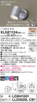 Panasonic ƥꥢݥåȥ饤 XLGE1124CB1