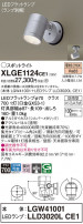 Panasonic ƥꥢݥåȥ饤 XLGE1124CE1