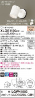 Panasonic ƥꥢݥåȥ饤 XLGE1130CB1
