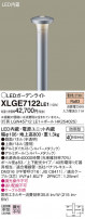Panasonic ƥꥢ饤 XLGE7122LE1