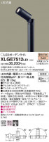 Panasonic ƥꥢݥåȥ饤 XLGE7512LE1