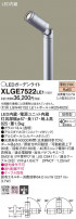 Panasonic ƥꥢݥåȥ饤 XLGE7522LE1