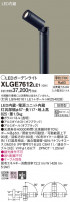 Panasonic ƥꥢݥåȥ饤 XLGE7612LE1