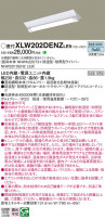 Panasonic ١饤 XLW202DENZLE9