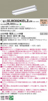 Panasonic ١饤 XLW202KELZLE9