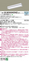 Panasonic ١饤 XLW202KENZLE9