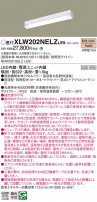 Panasonic ١饤 XLW202NELZLE9