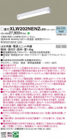 Panasonic ١饤 XLW202NENZLE9