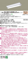 Panasonic ١饤 XLW212DELZLE9