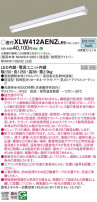 Panasonic ١饤 XLW412AENZLE9