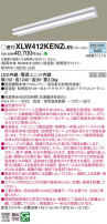 Panasonic ١饤 XLW412KENZLE9
