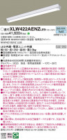 Panasonic ١饤 XLW422AENZLE9