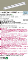 Panasonic ١饤 XLW422KENZLE9