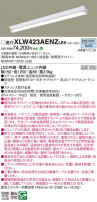 Panasonic ١饤 XLW423AENZLE9
