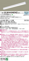 Panasonic ١饤 XLW443NENZLE9